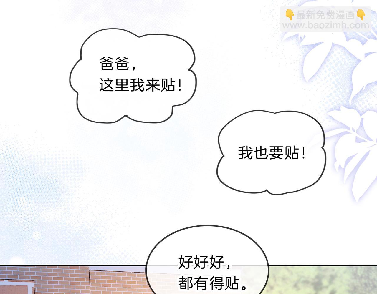 第十三话 你跟我走吗？(1/3)-第15话