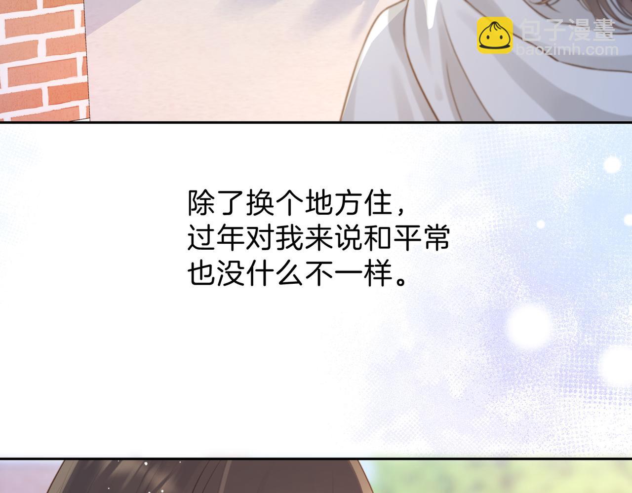 第十三话 你跟我走吗？(1/3)-第15话