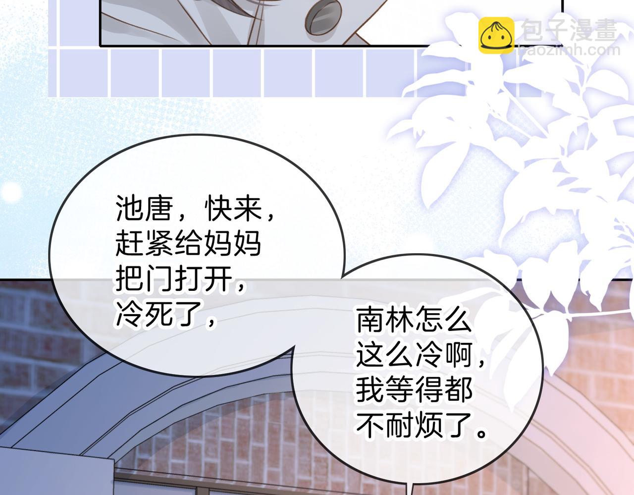 第十三话 你跟我走吗？(1/3)-第15话