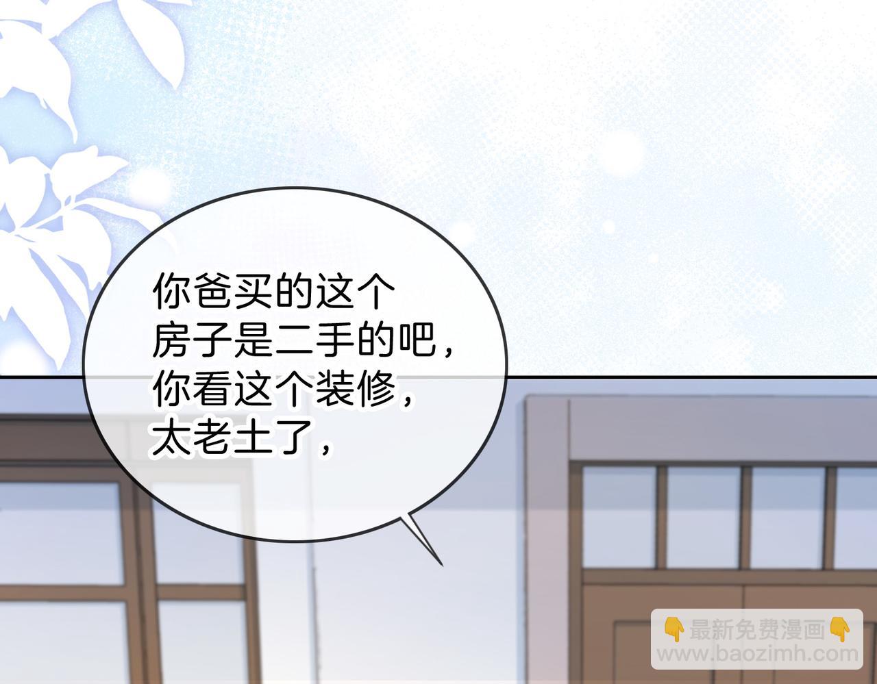 第十三话 你跟我走吗？(1/3)-第15话