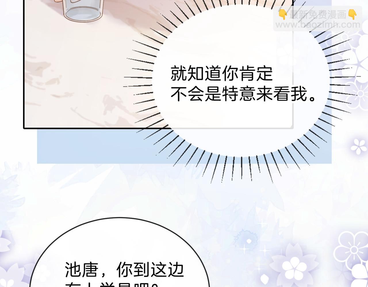 第十三话 你跟我走吗？(1/3)-第15话