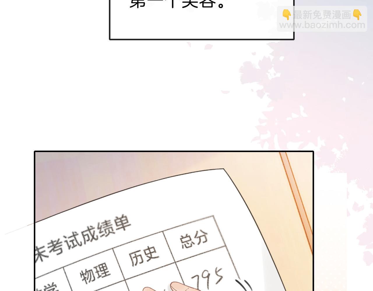 第十三话 你跟我走吗？(1/3)-第15话
