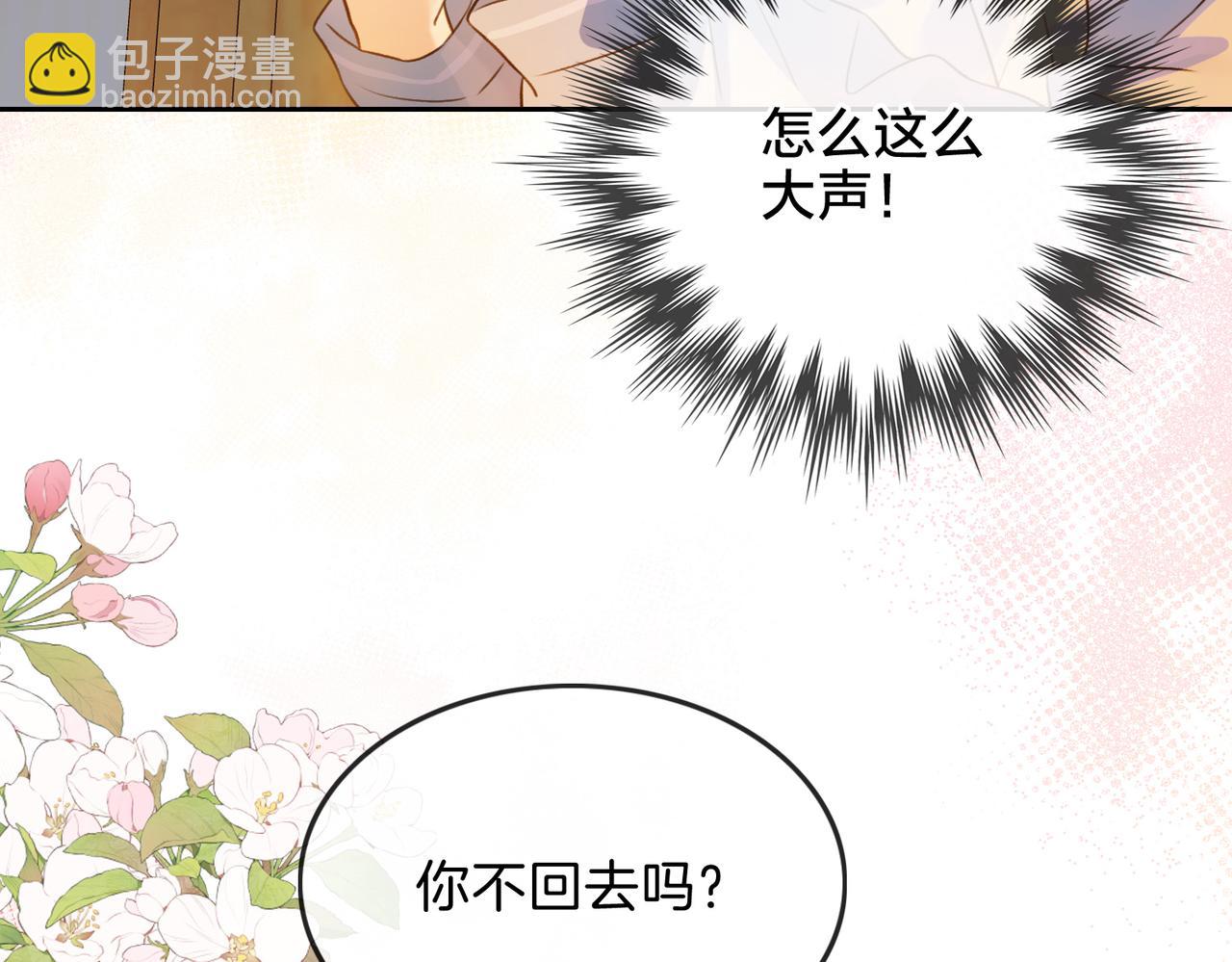 第十五话 除夕夜(1/2)-第17话