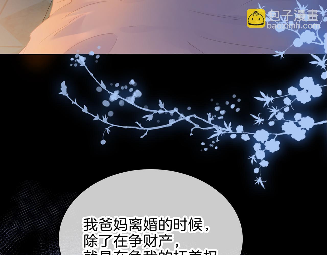第十五话 除夕夜(1/2)-第17话