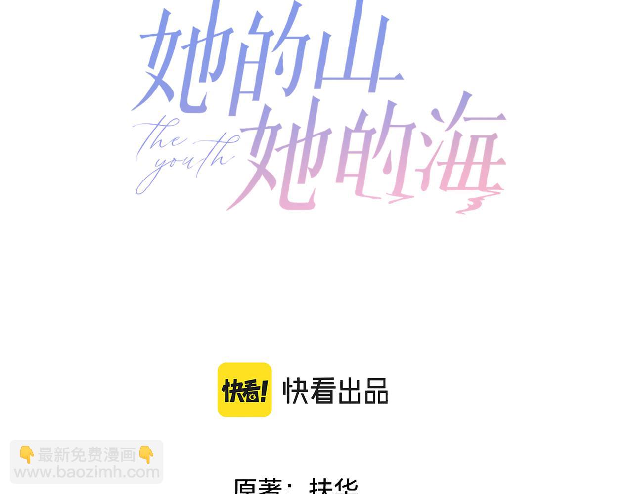 第十五话 除夕夜(1/2)-第17话