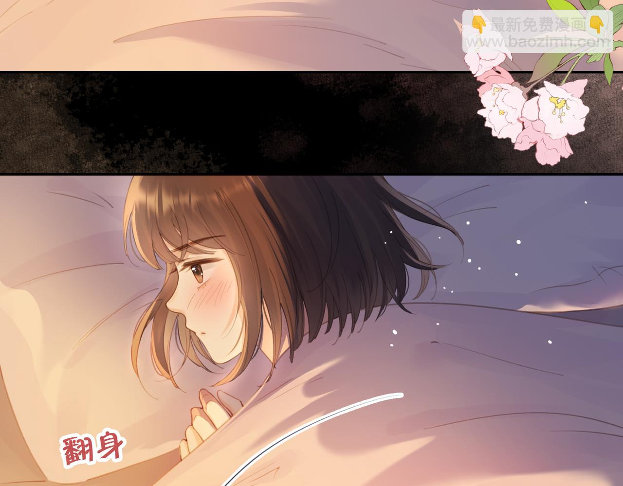 第十五话 除夕夜(1/2)-第17话