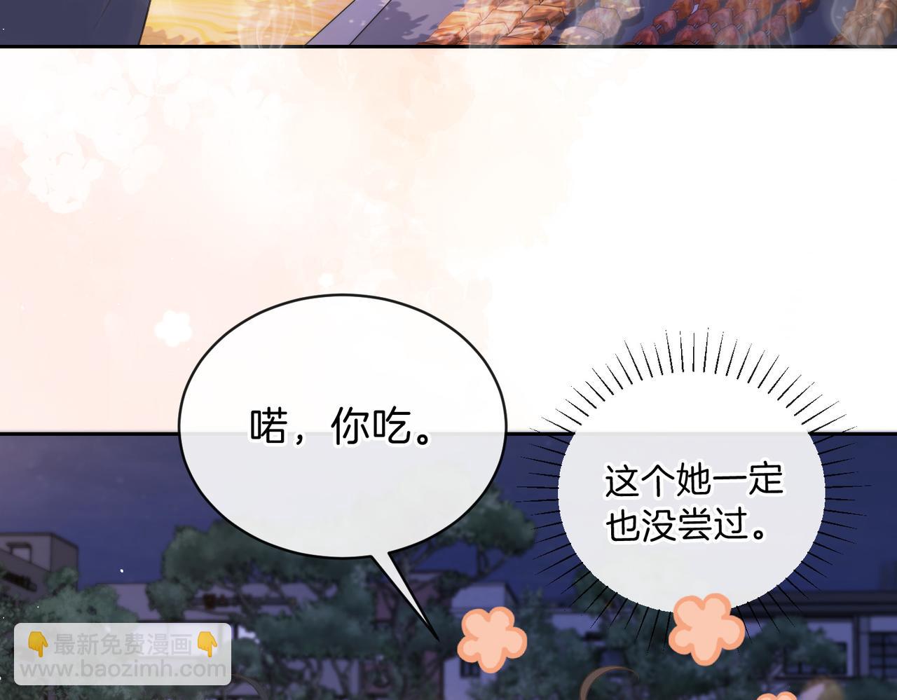 第十七话 烟花和你(1/2)-第19话
