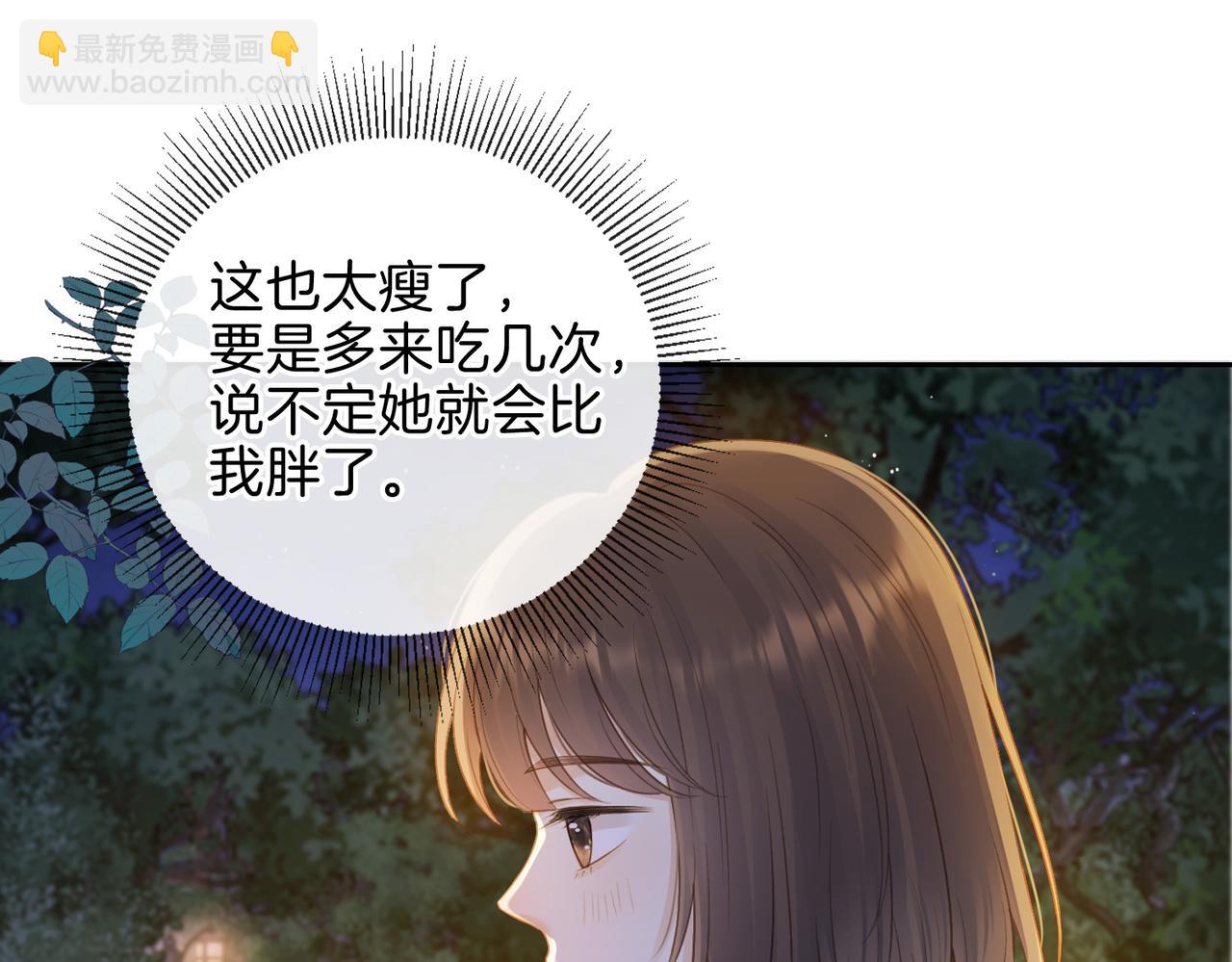 第十七话 烟花和你(1/2)-第19话