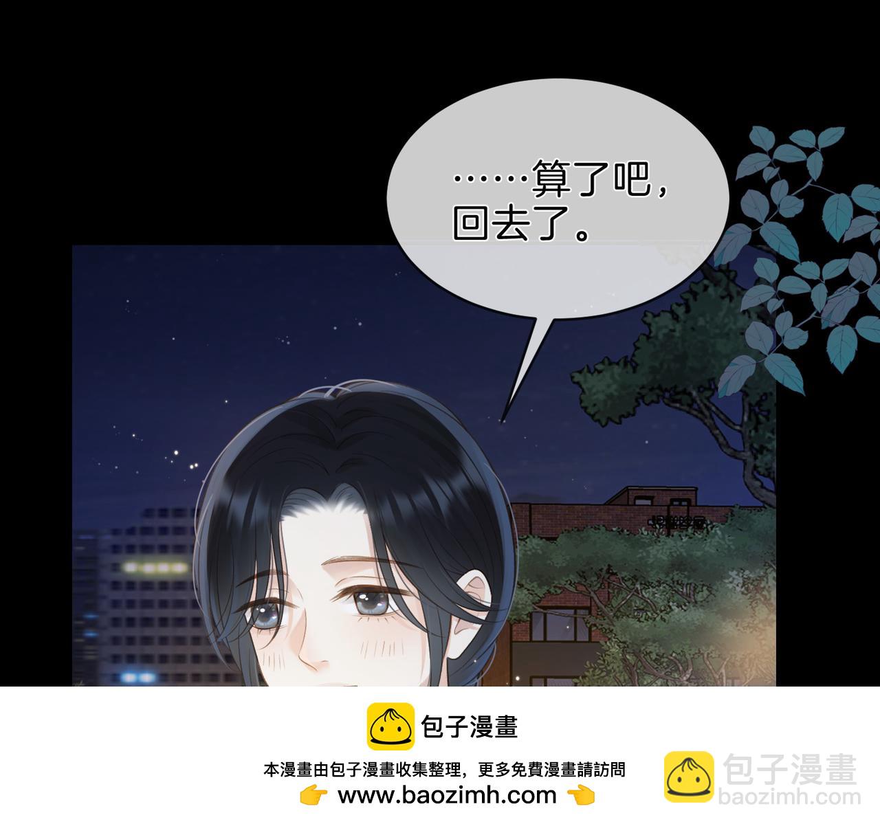 第十七话 烟花和你(1/2)-第19话