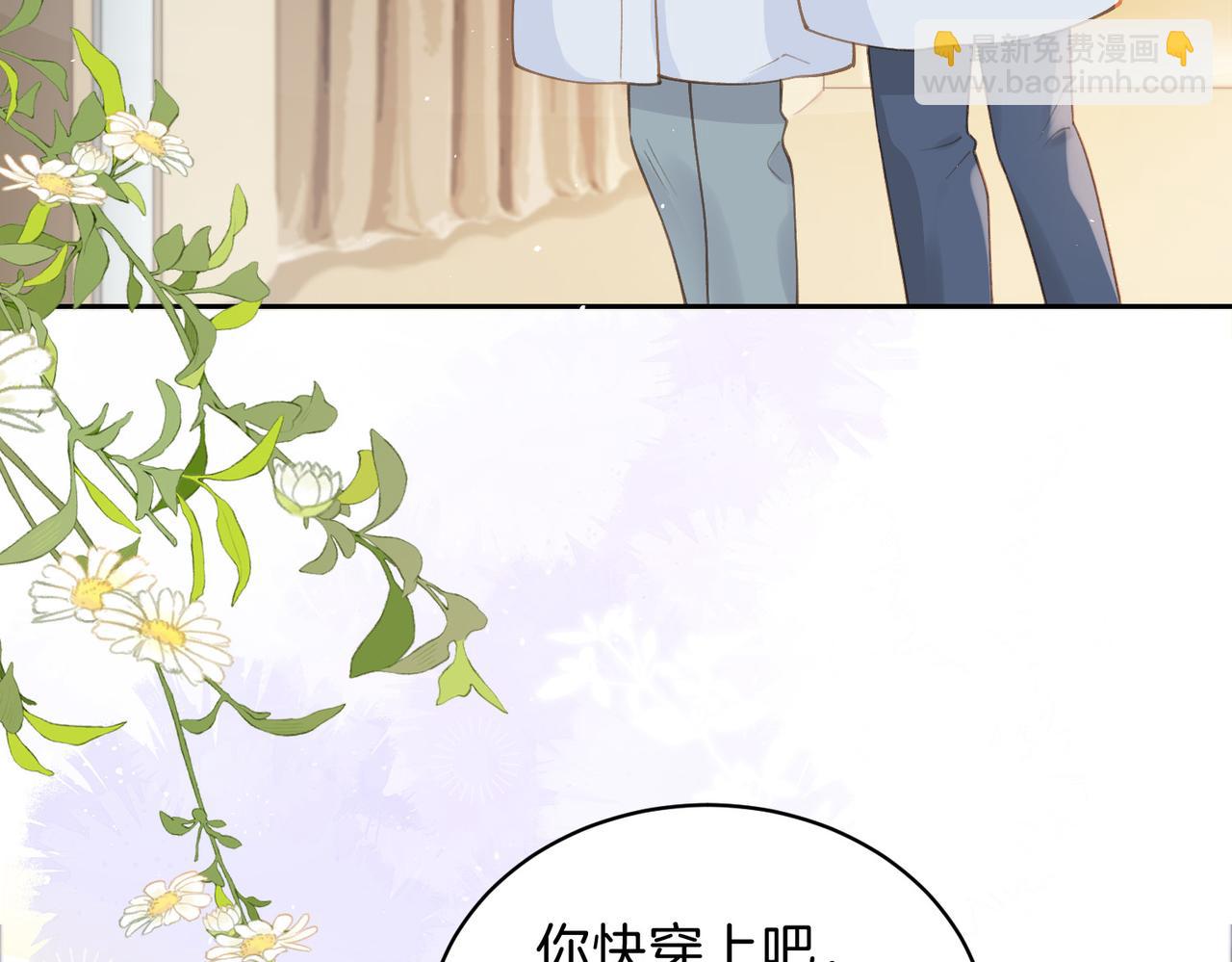 第十七话 烟花和你(1/2)-第19话
