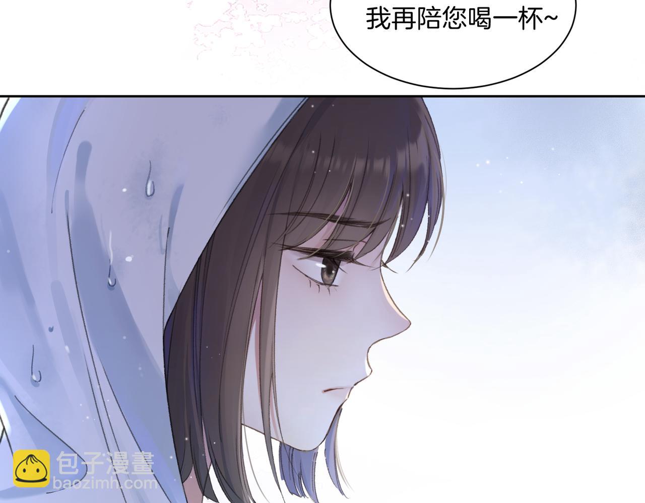 第一话 同寝(1/3)-第3话