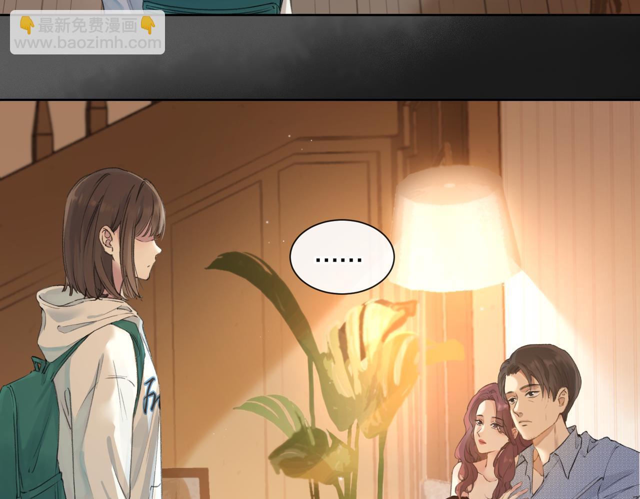 第一话 同寝(1/3)-第3话