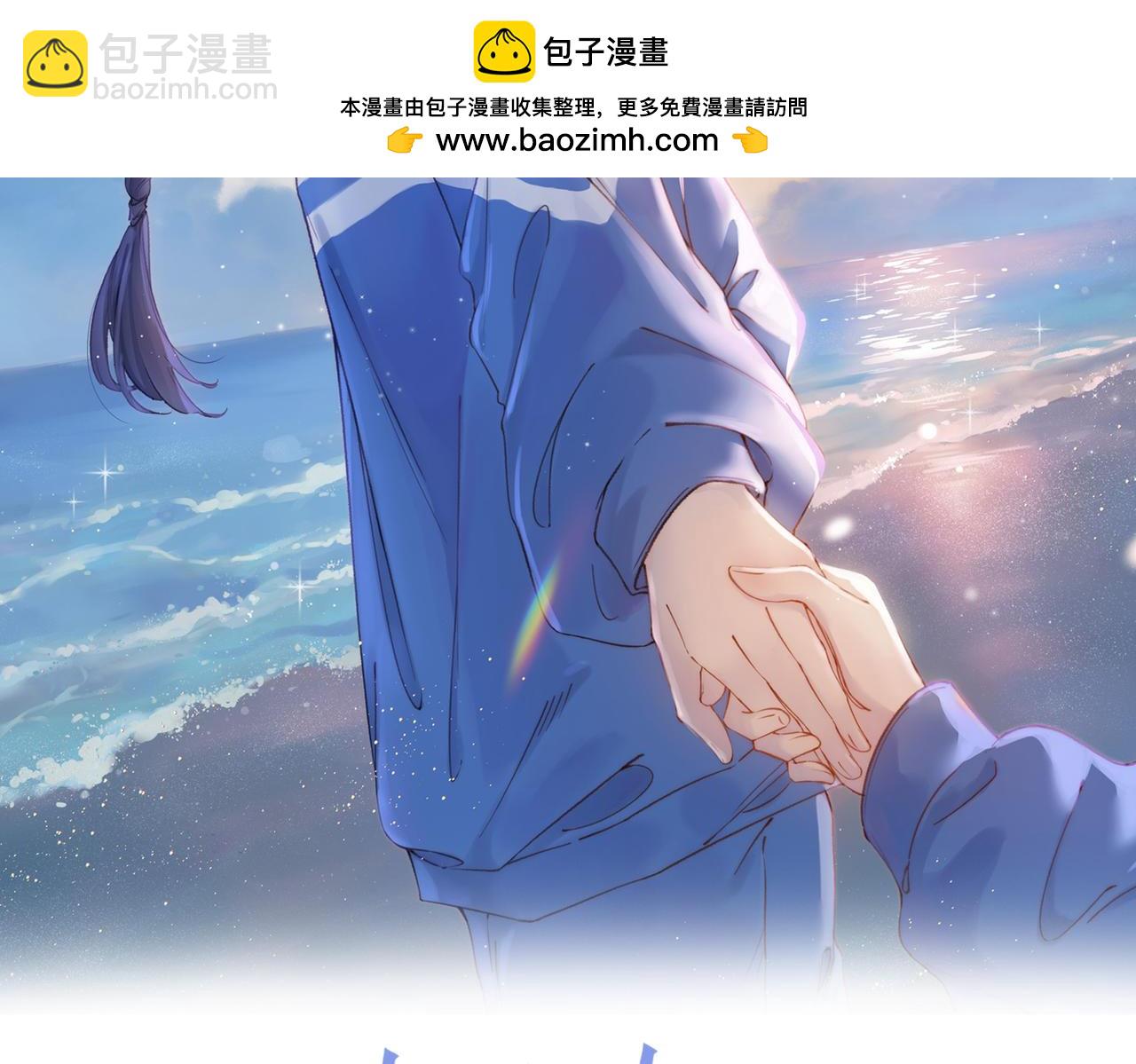 第一话 同寝(1/3)-第3话