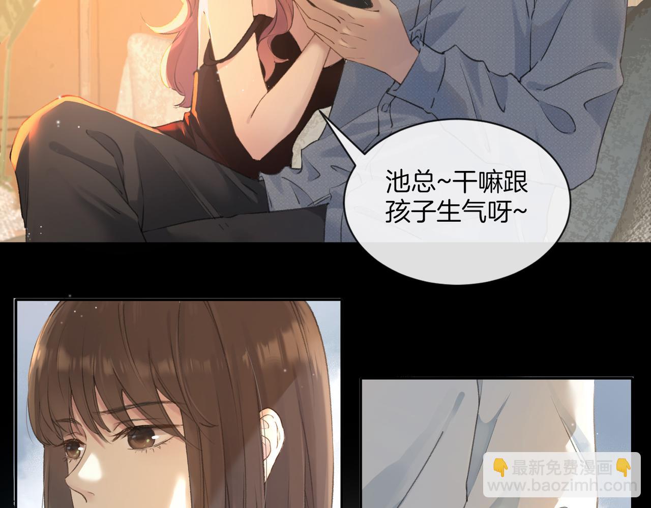 第一话 同寝(1/3)-第3话