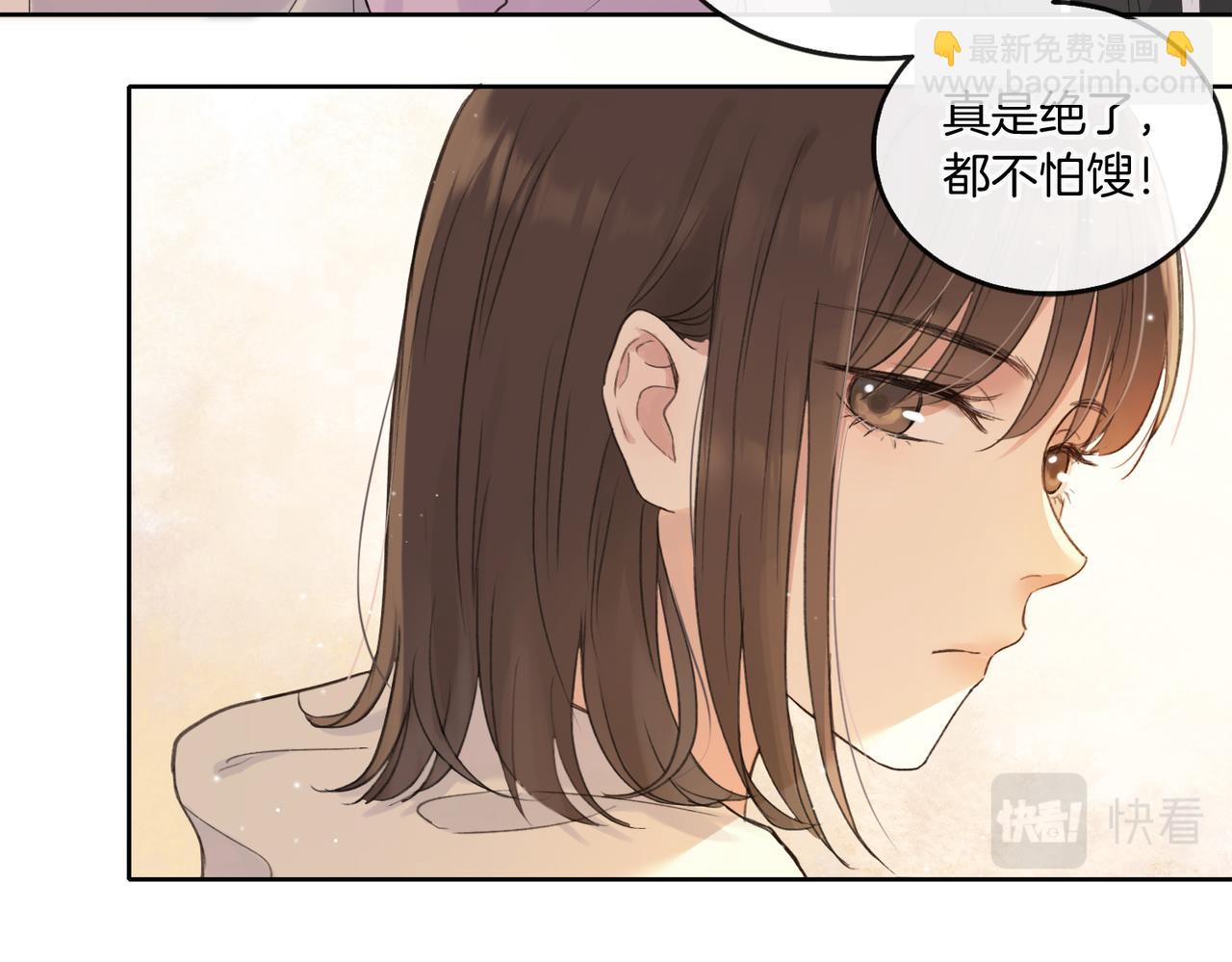 第一话 同寝(1/3)-第3话