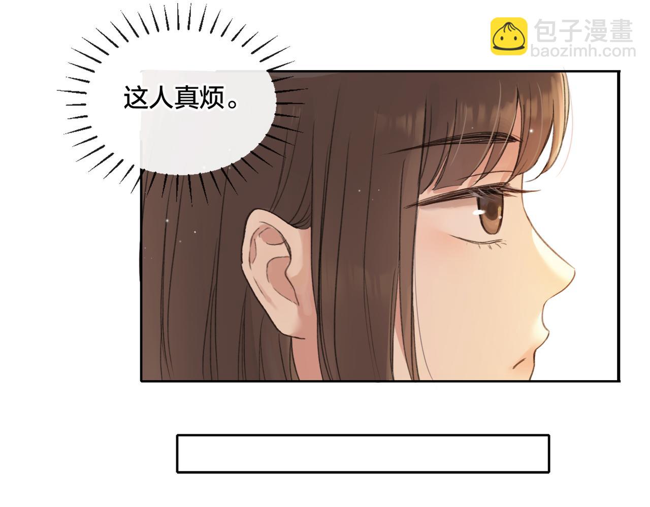 第一话 同寝(1/3)-第3话