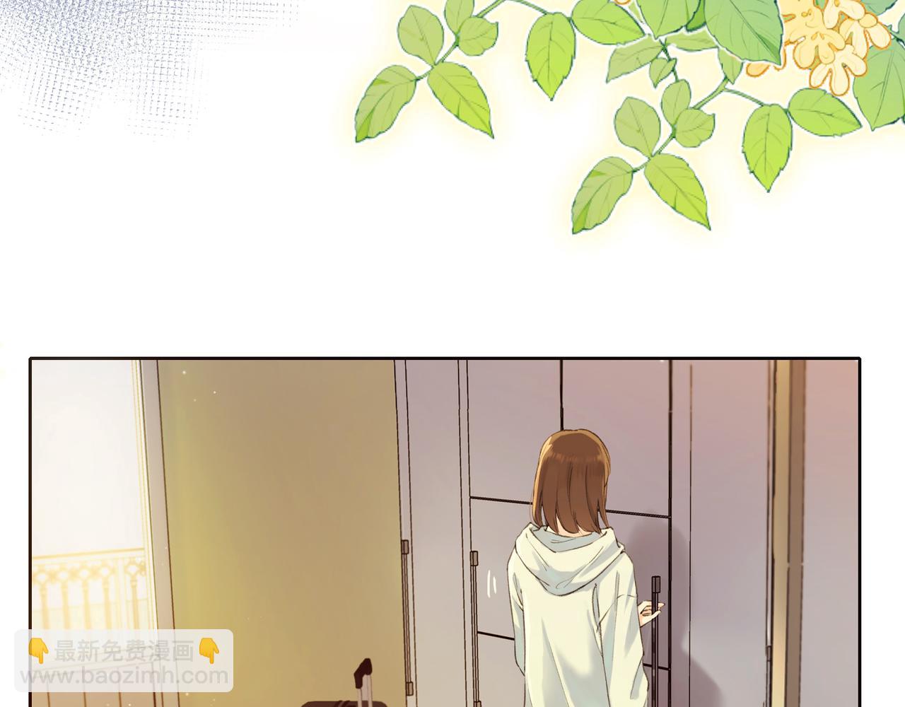 第一话 同寝(1/3)-第3话