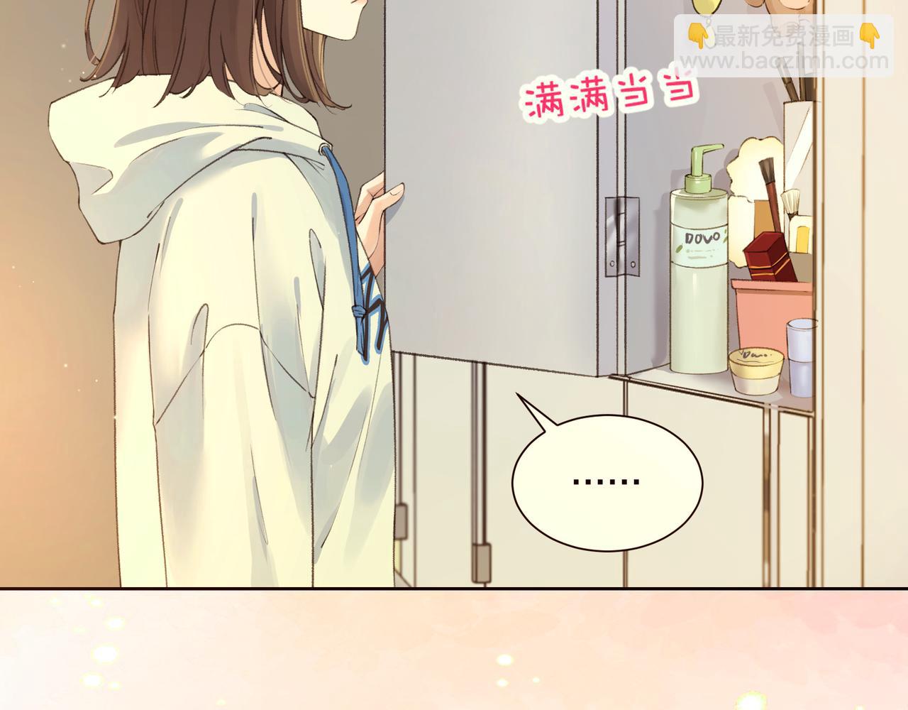 第一话 同寝(1/3)-第3话