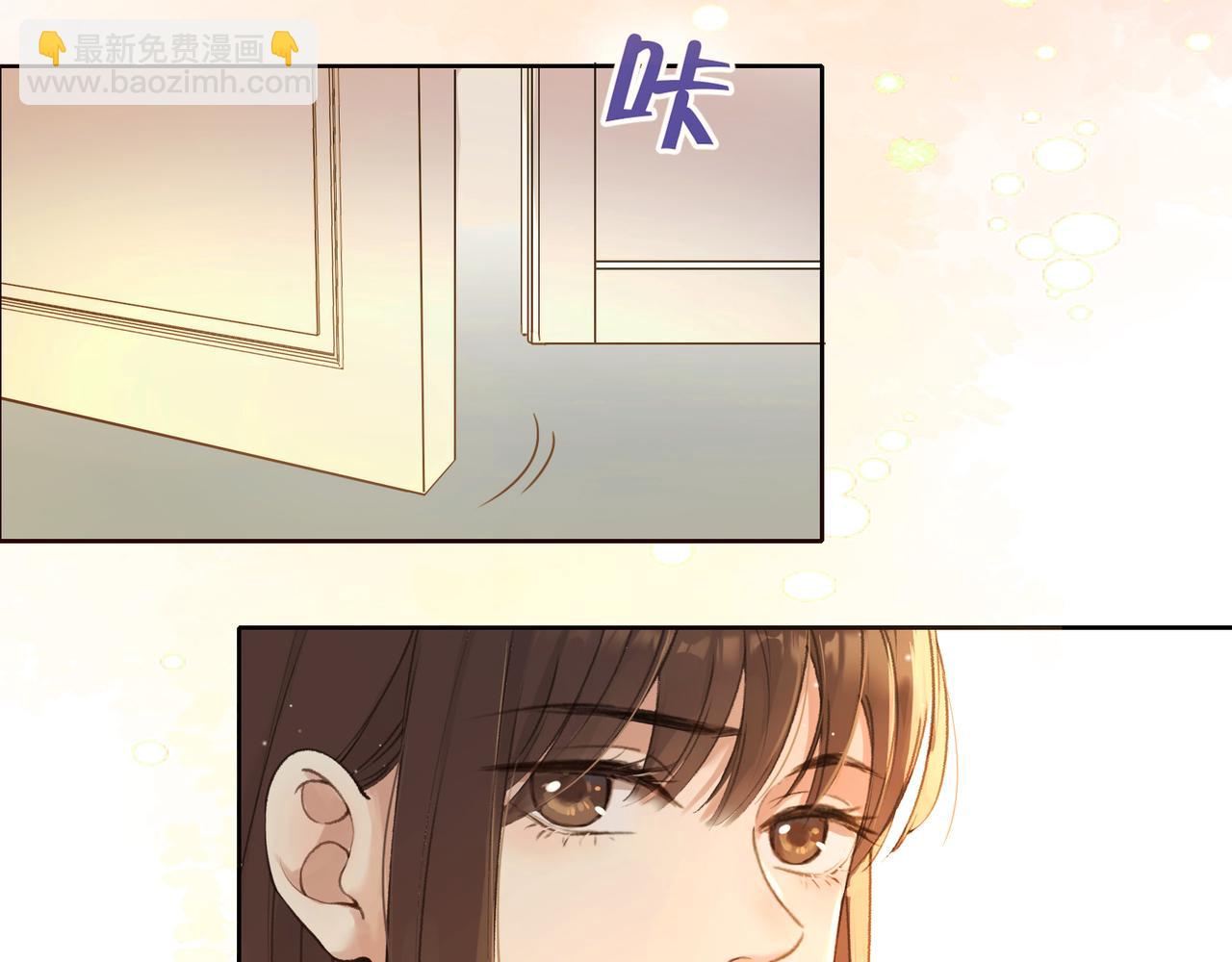 第一话 同寝(1/3)-第3话