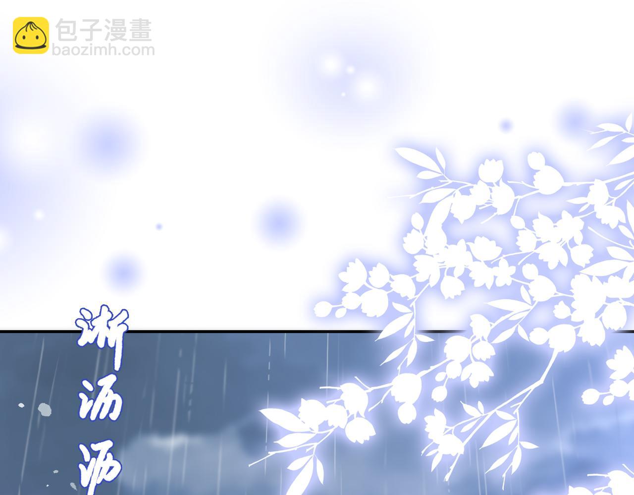 第一话 同寝(1/3)-第3话