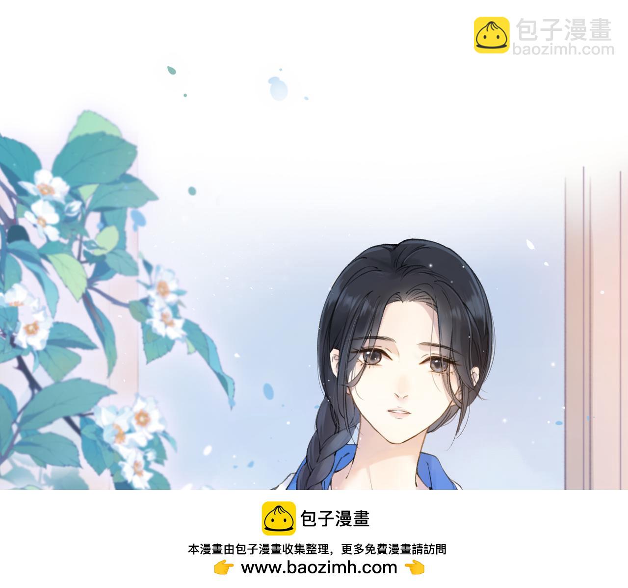 第一话 同寝(1/3)-第3话