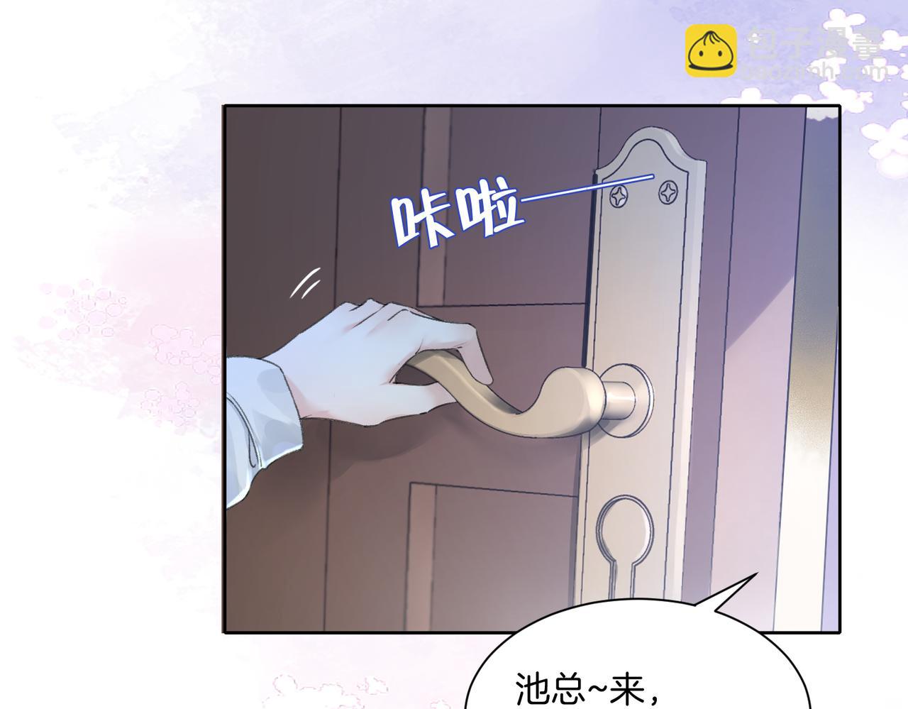 第一话 同寝(1/3)-第3话