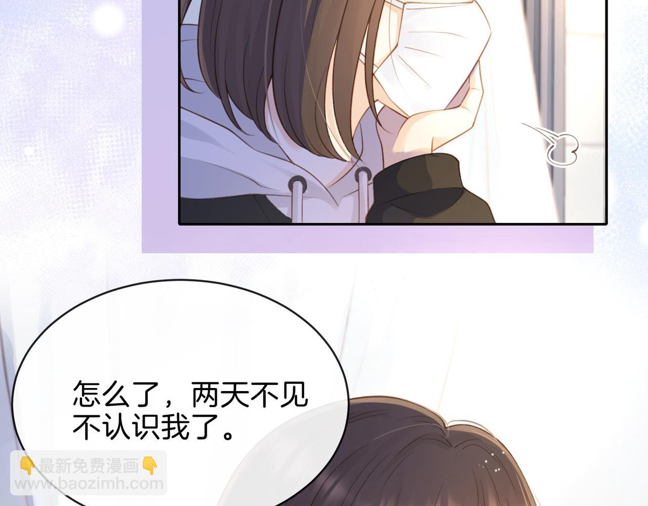第十九话 以后我养你(1/2)-第21话