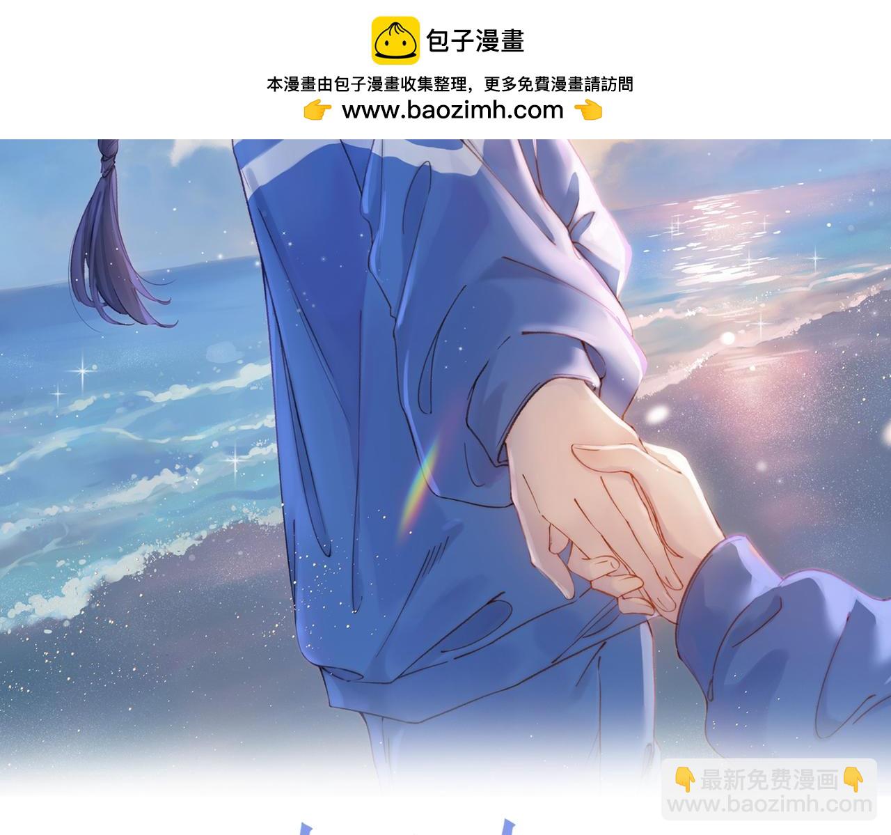 第十九话 以后我养你(1/2)-第21话