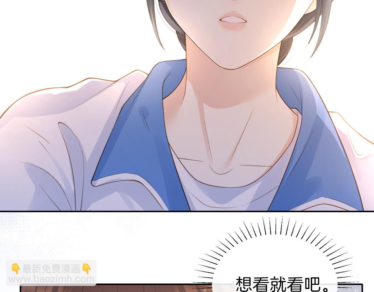 第十九话 以后我养你(1/2)-第21话