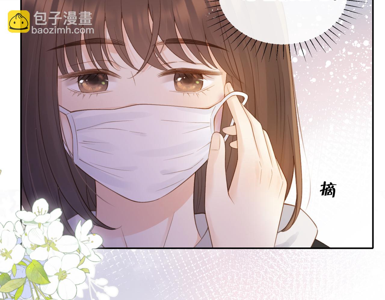 第十九话 以后我养你(1/2)-第21话