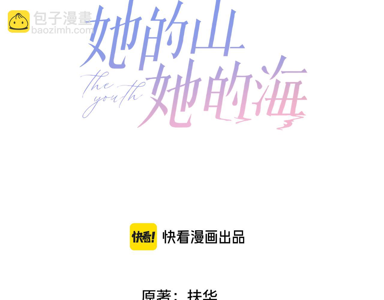 第十九话 以后我养你(1/2)-第21话