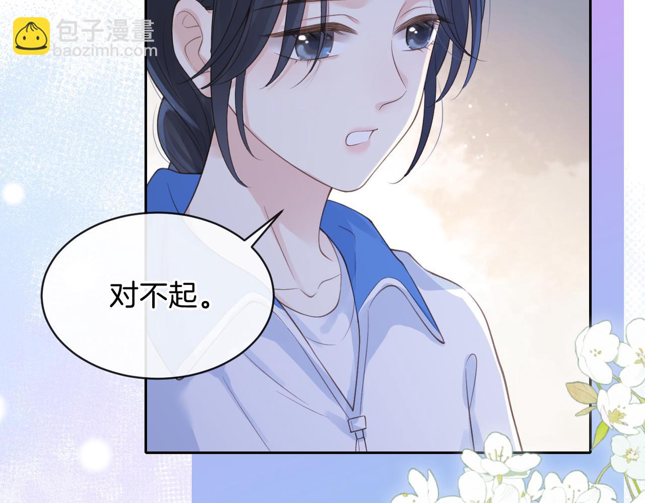 第十九话 以后我养你(1/2)-第21话