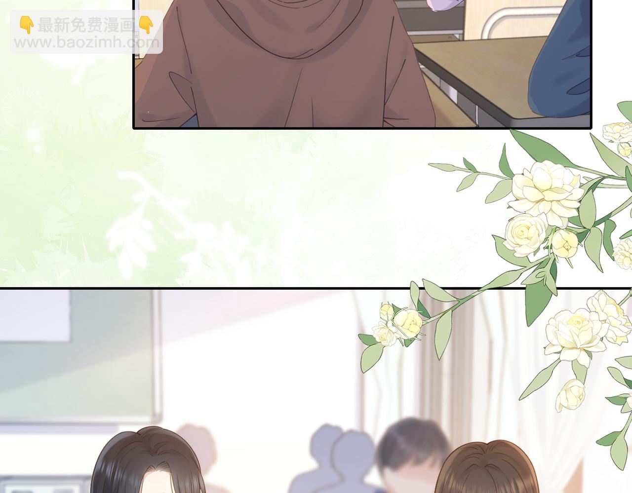 第十九话 以后我养你(1/2)-第21话