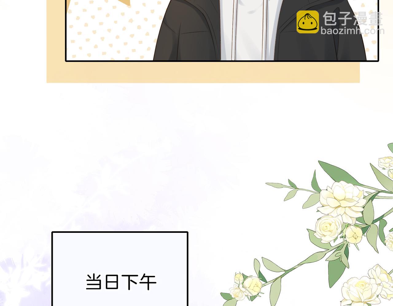 第十九话 以后我养你(1/2)-第21话