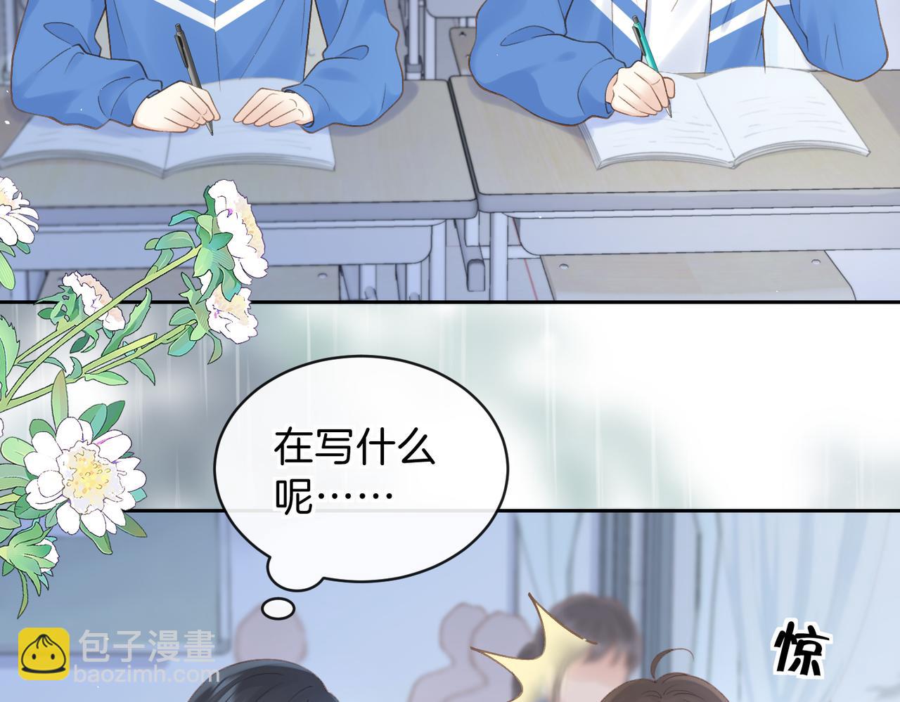 第二十一话 她以后想唱歌？(1/2)-第23话