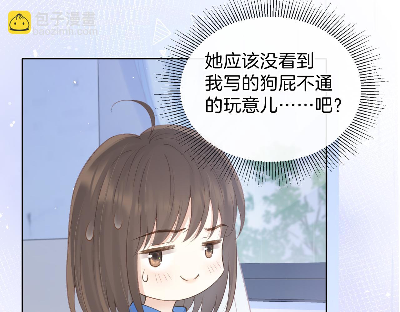 第二十一话 她以后想唱歌？(1/2)-第23话