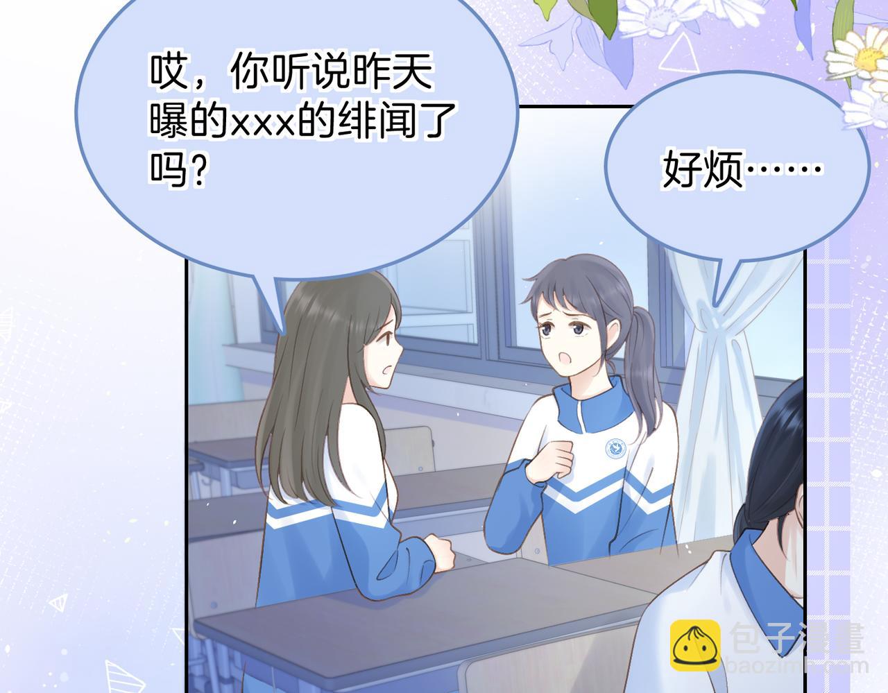 第二十一话 她以后想唱歌？(1/2)-第23话