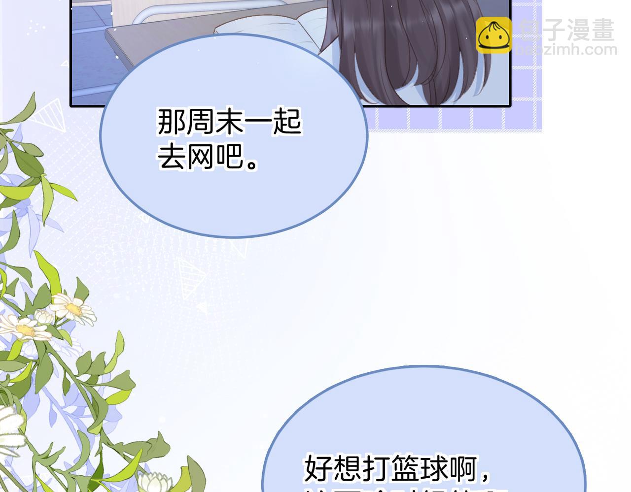 第二十一话 她以后想唱歌？(1/2)-第23话