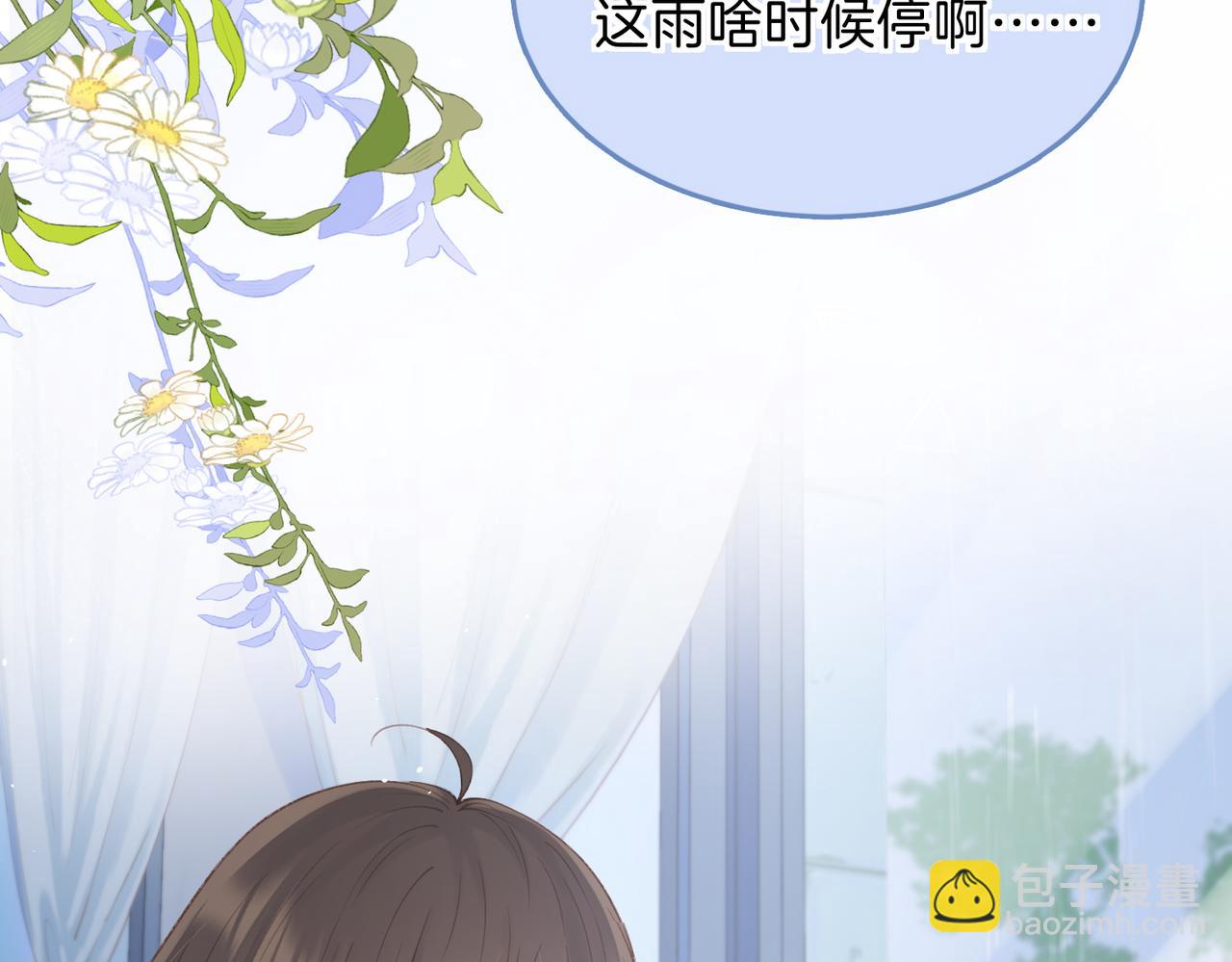 第二十一话 她以后想唱歌？(1/2)-第23话