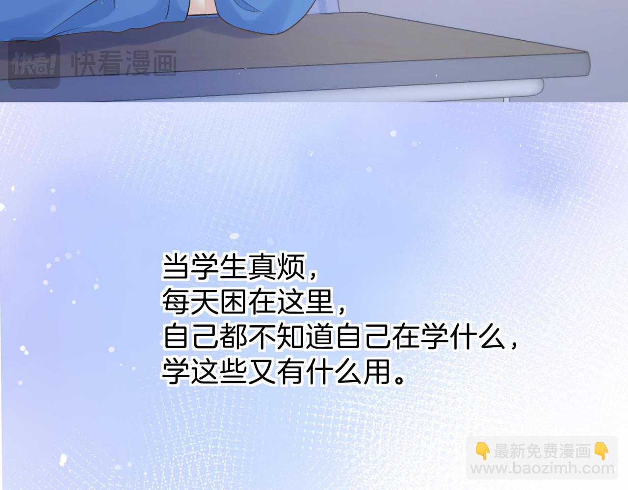 第二十一话 她以后想唱歌？(1/2)-第23话