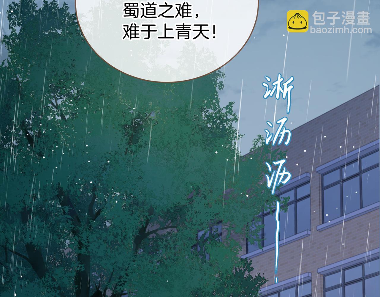 第二十一话 她以后想唱歌？(1/2)-第23话