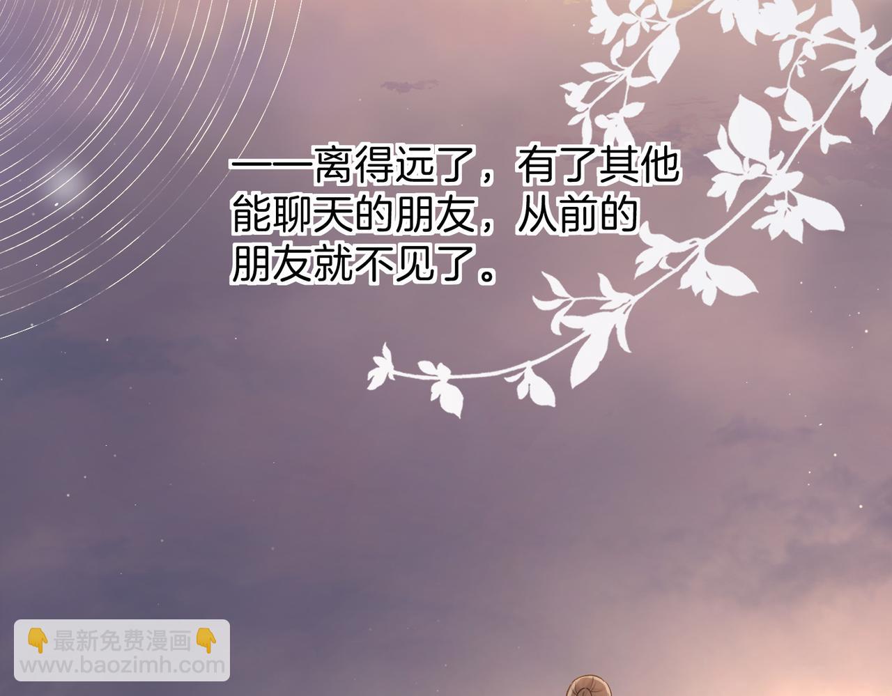 第二十三话 不一样的她(1/2)-第25话