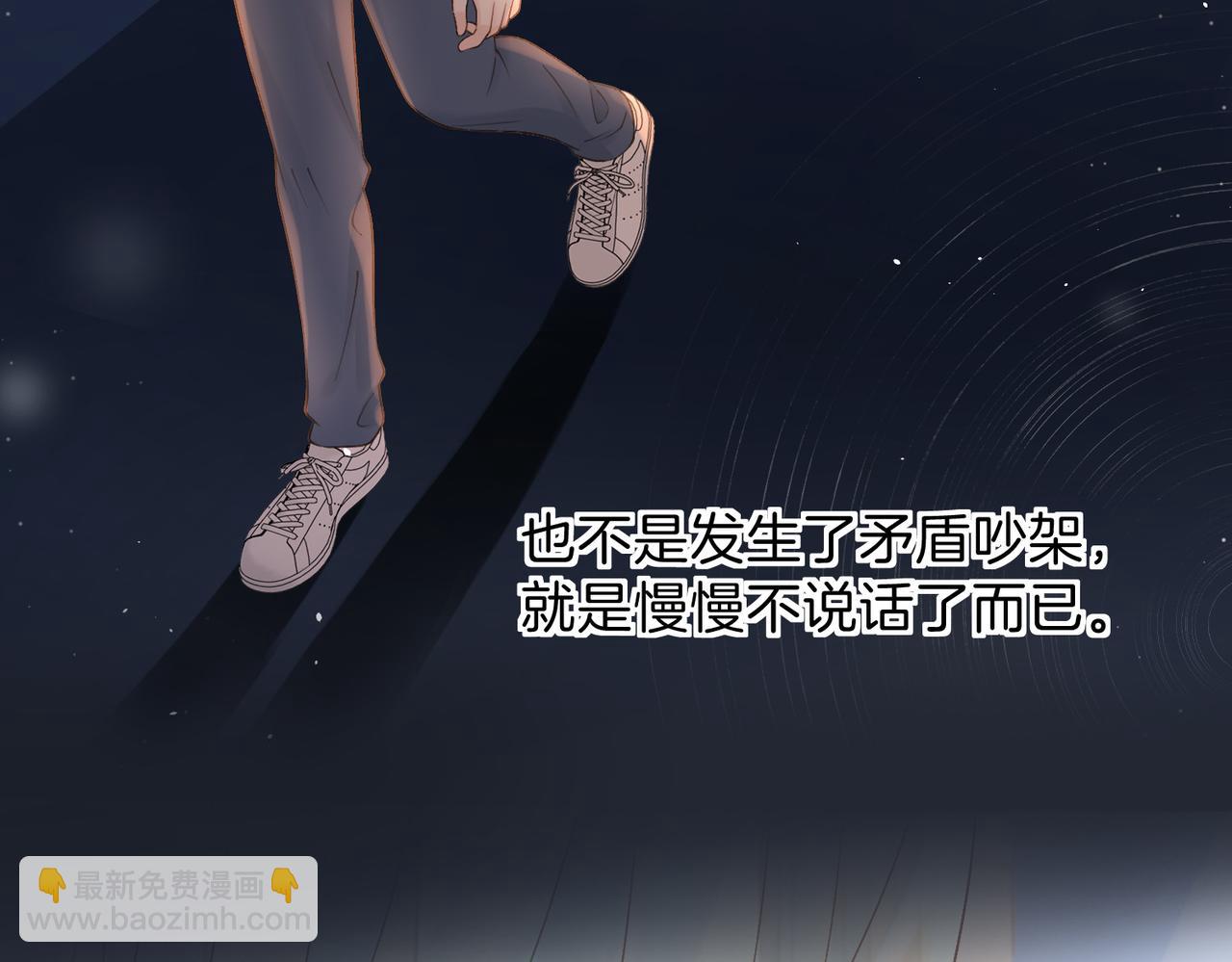 第二十三话 不一样的她(1/2)-第25话