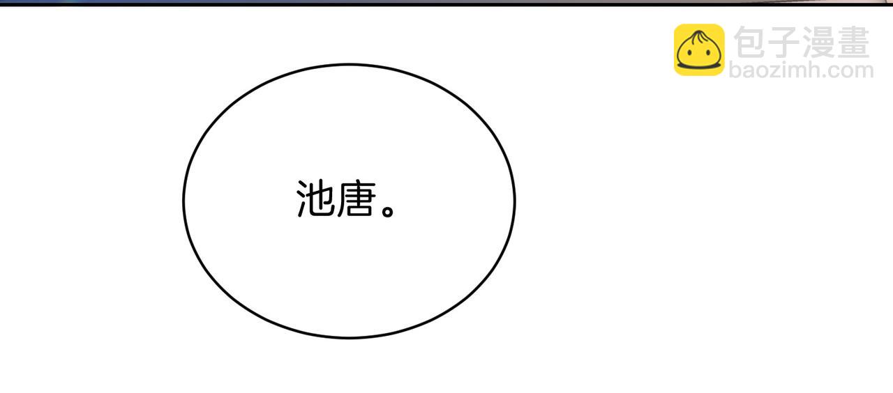 第二十三话 不一样的她(1/2)-第25话