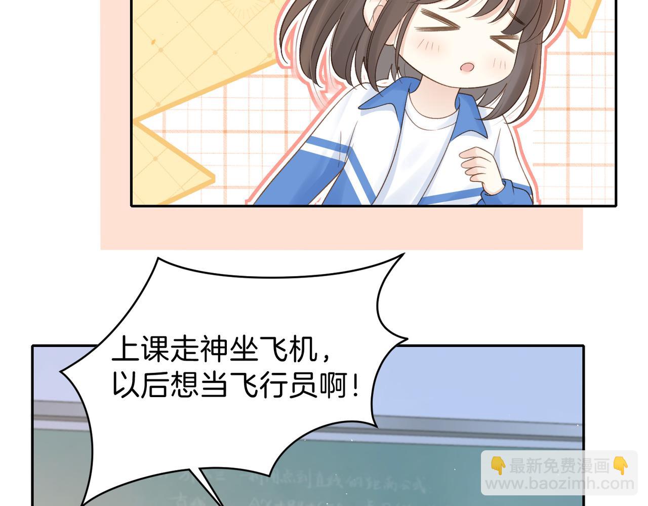第二十三话 不一样的她(1/2)-第25话