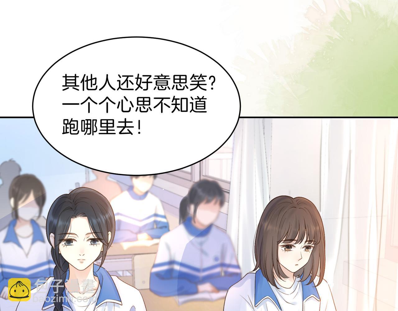 第二十三话 不一样的她(1/2)-第25话