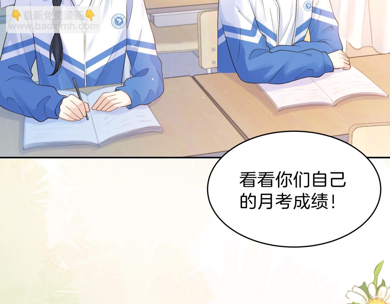 第二十三话 不一样的她(1/2)-第25话