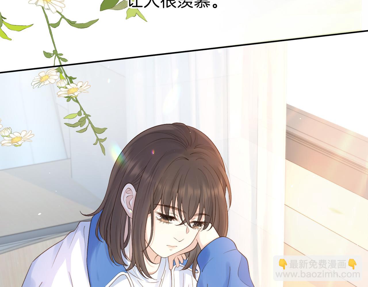 第二十三话 不一样的她(1/2)-第25话