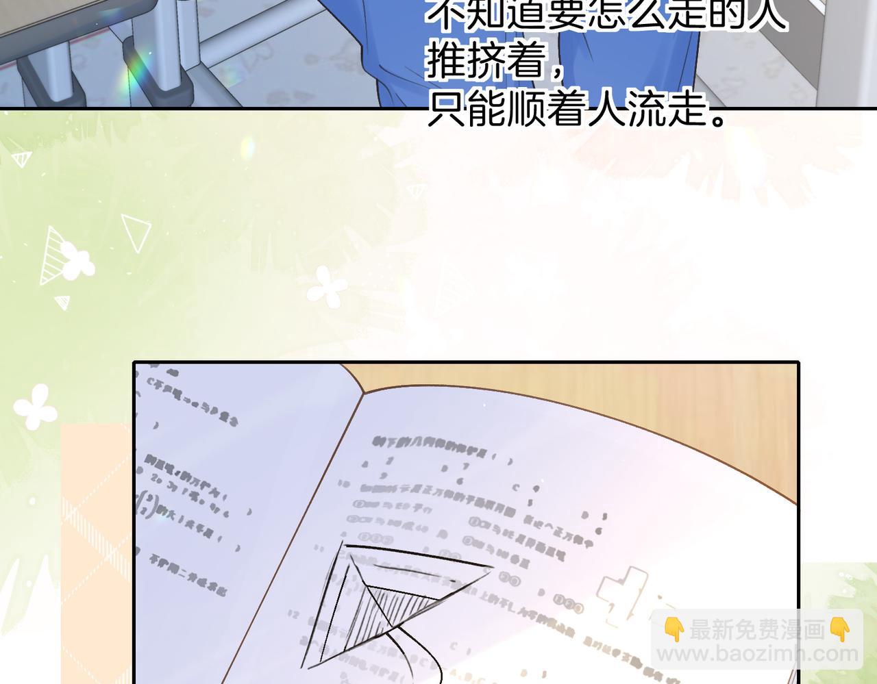 第二十三话 不一样的她(1/2)-第25话