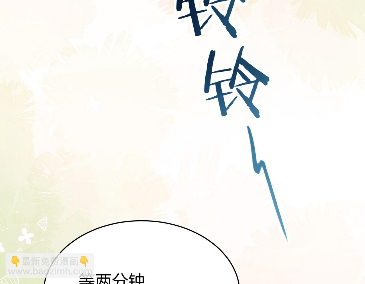 第二十三话 不一样的她(1/2)-第25话